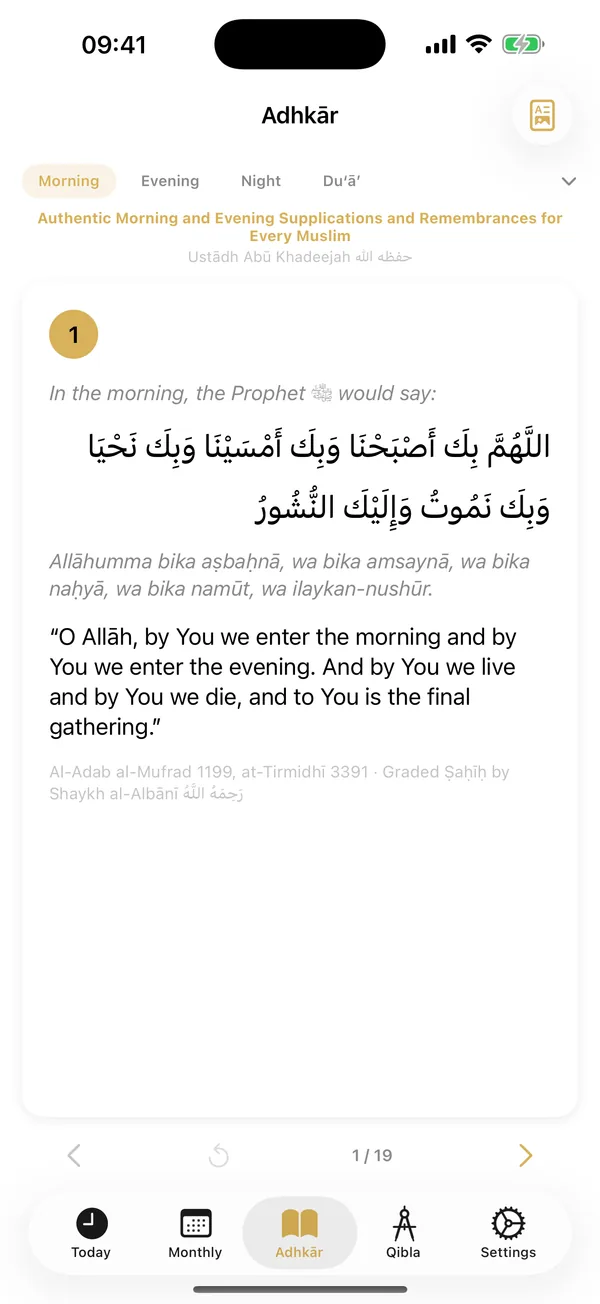 Musalli Adhkār screen with daily remembrance
